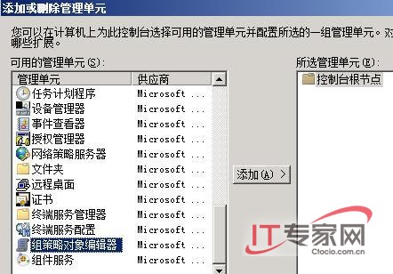 破解Windows Server 2008系统的五种怪现象